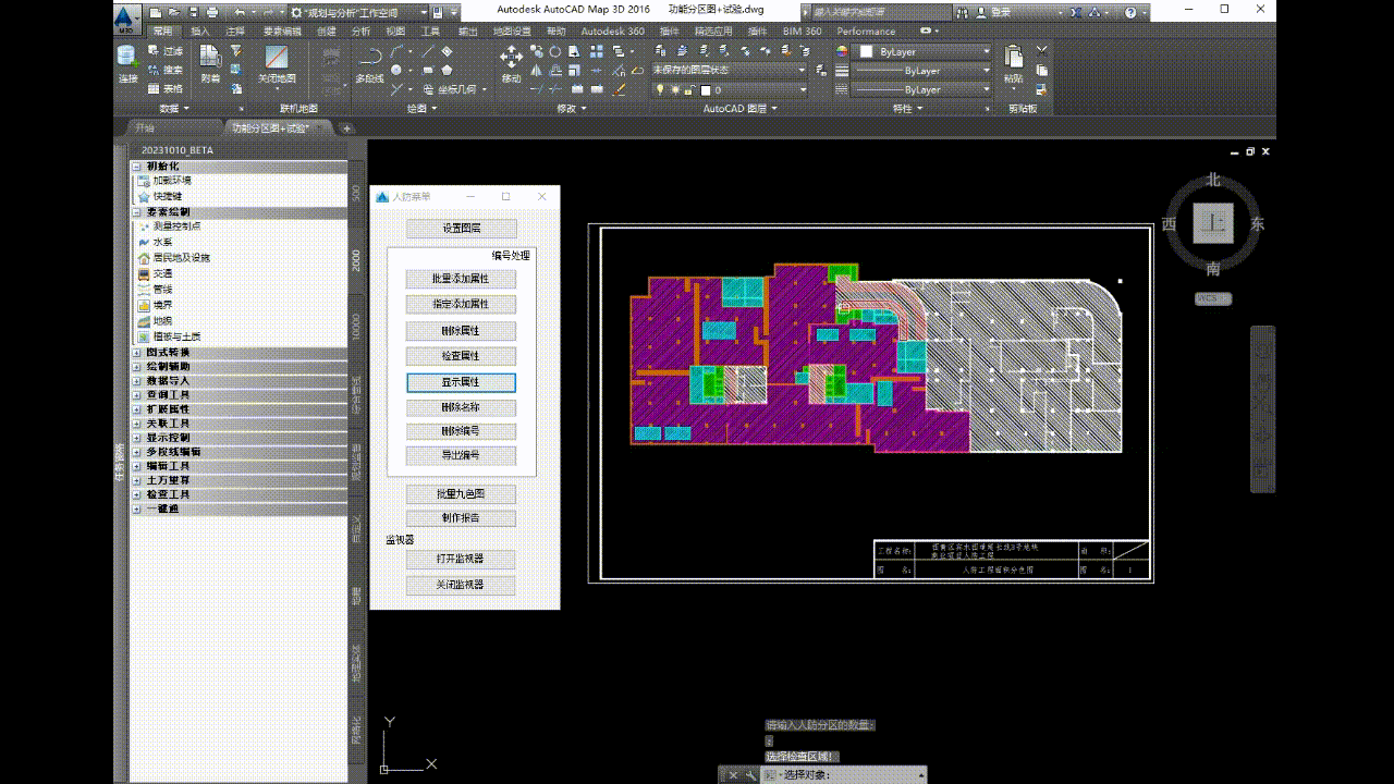 批量九色圖.gif 批量九色圖.gif