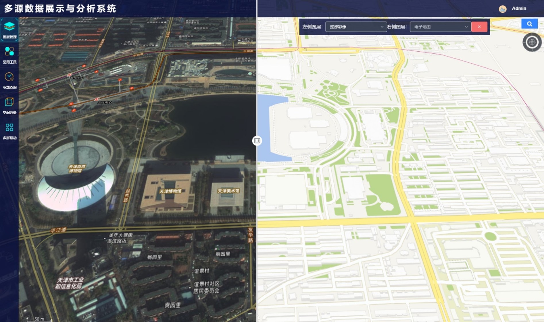 應用截圖2.jpg 應用截圖2.jpg