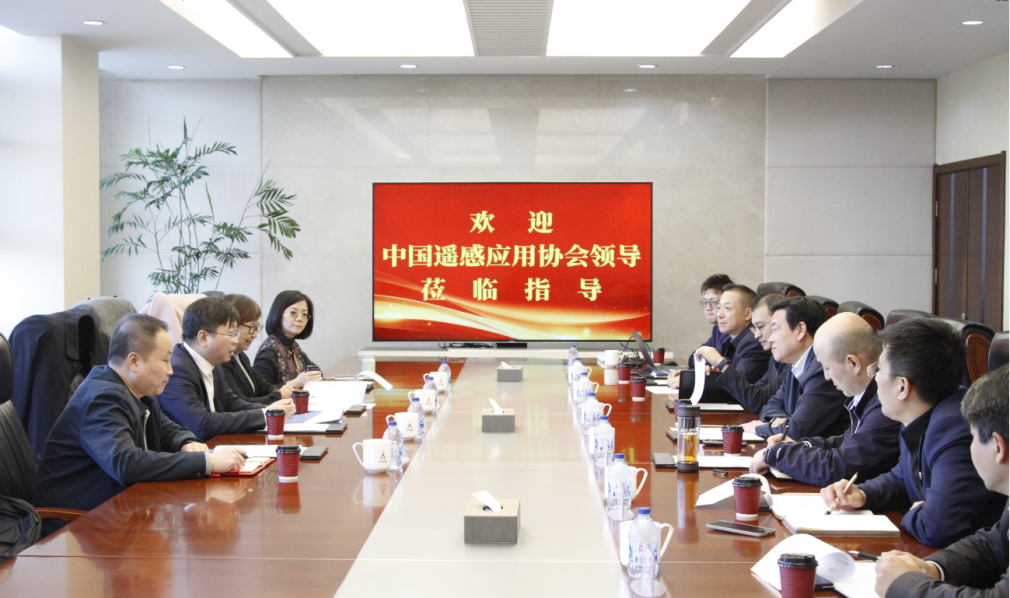 中國遙感應用協會領導到天津測繪院調研交流