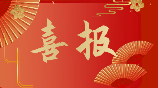 喜報！天津測繪院牽頭申報的《城鎮無人機低空傾斜攝影測量技術規程》獲中國測繪學會團體標準立項