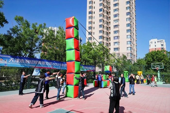 “活力全開 樂享運動” ——天津測繪院舉辦2025年職工第四屆 “青春杯”趣味運動會