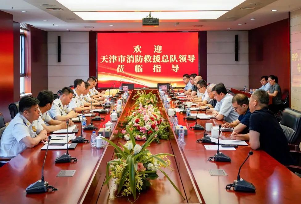天津市消防救援總隊(duì)領(lǐng)導(dǎo)到天津測(cè)繪院調(diào)研并簽署戰(zhàn)略合作協(xié)議